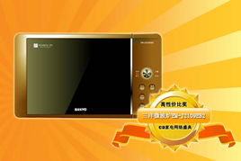 2009年小家電市場(chǎng)盤點(diǎn) 那些點(diǎn)燃消費(fèi)熱情的明星產(chǎn)品