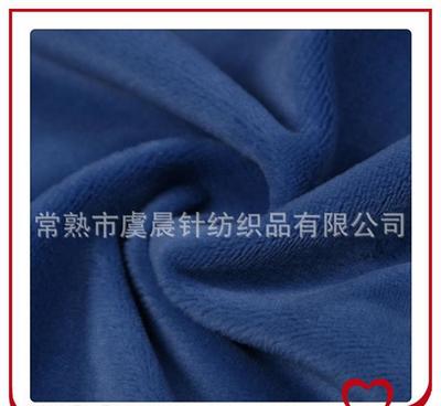 精品素色雙面短毛天鵝絨 家居家紡面料的新寵